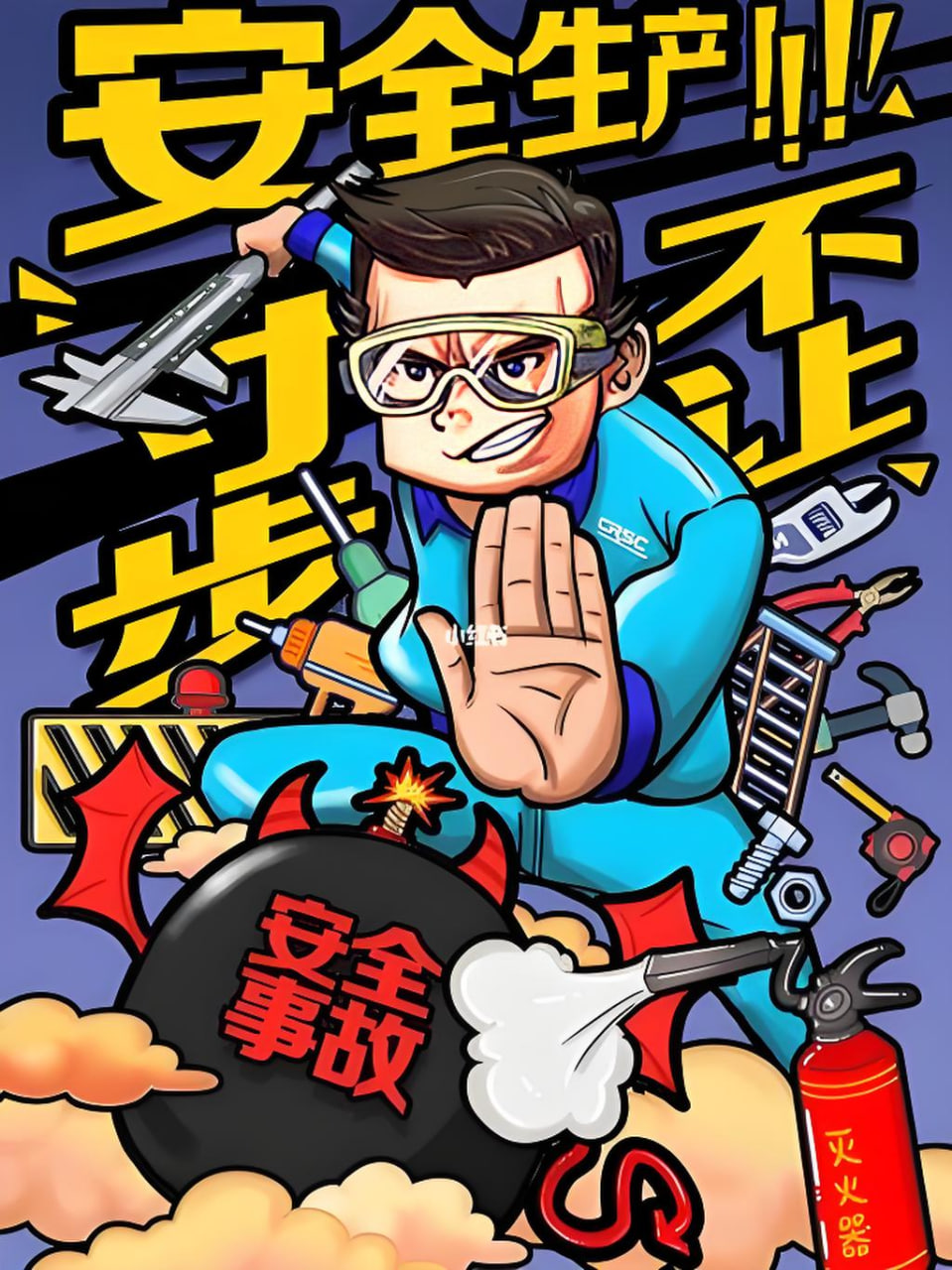龙族传说